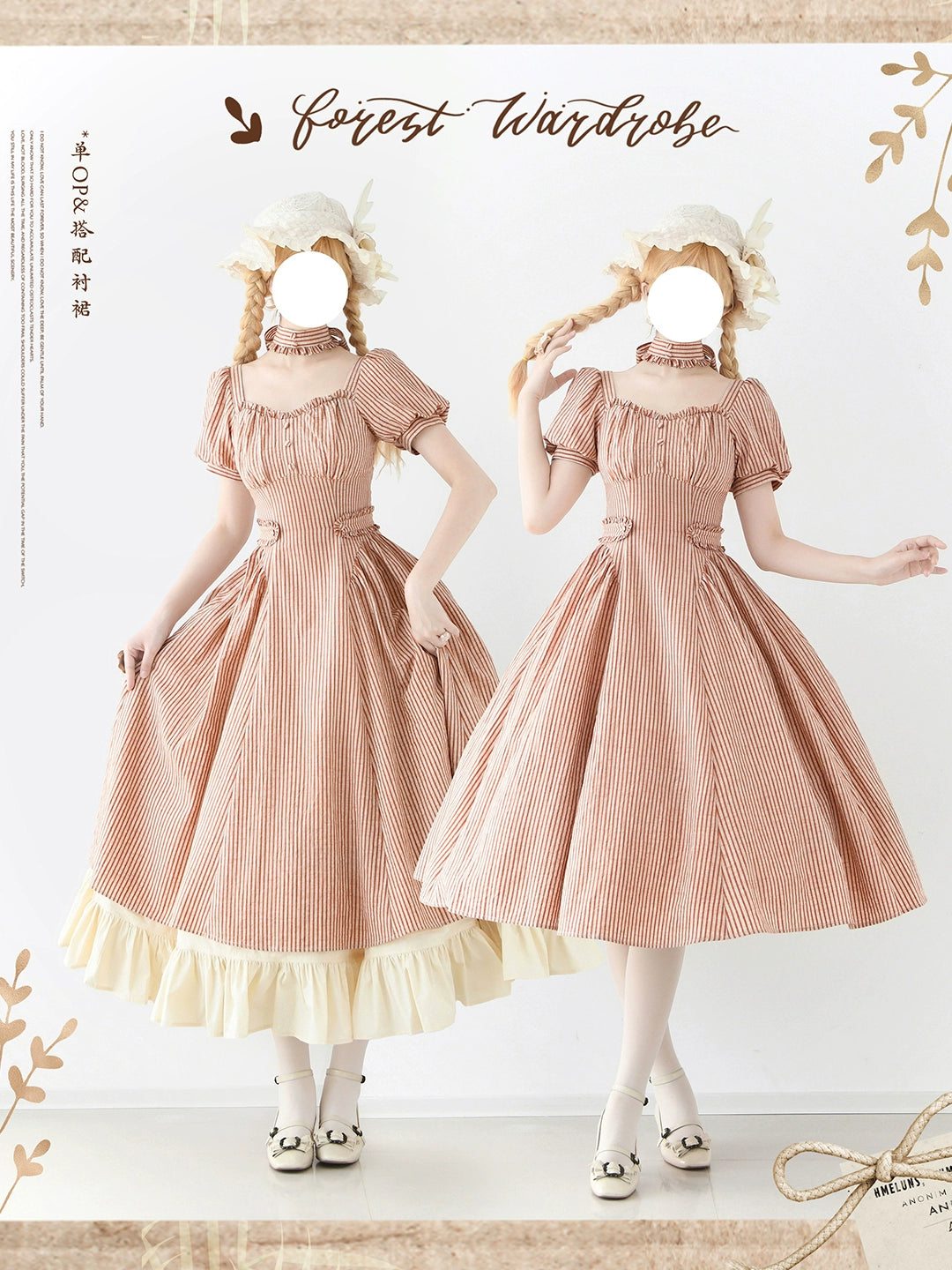 Summer Linen Striped Onepiece Dress Lolita Collective Summer Linen Striped Onepiece Dress Lolita Collective